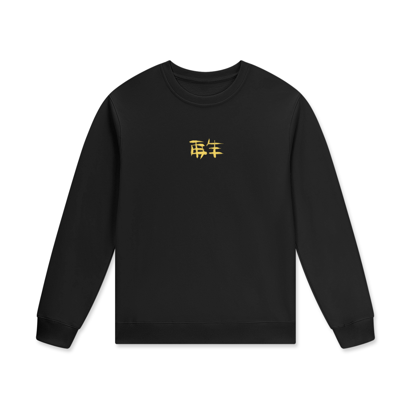 crew neck sweatshirt